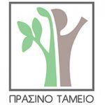 prasino_tameio_200